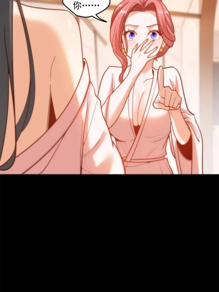第138话 第35页