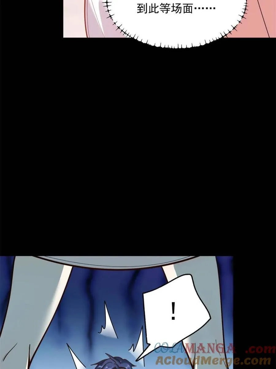 第138话 第37页