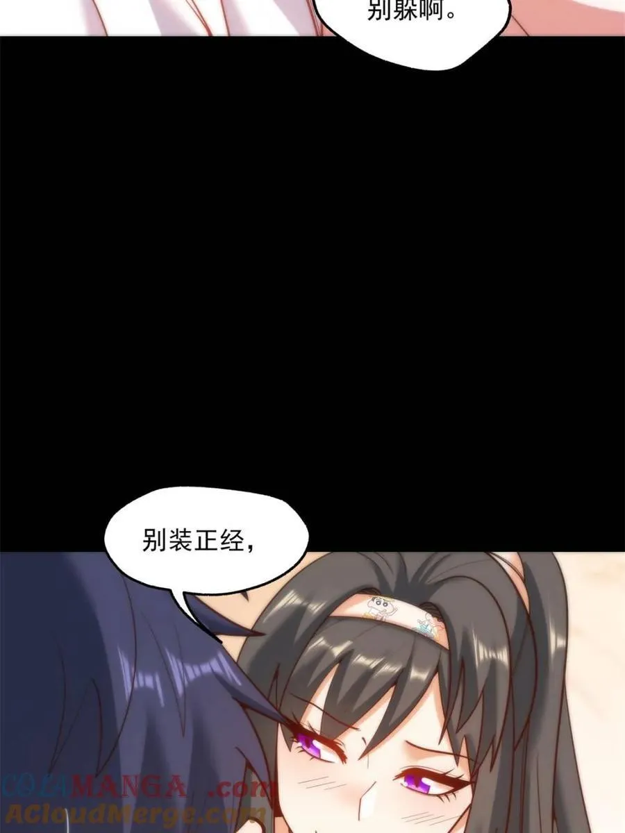 第138话 第40页