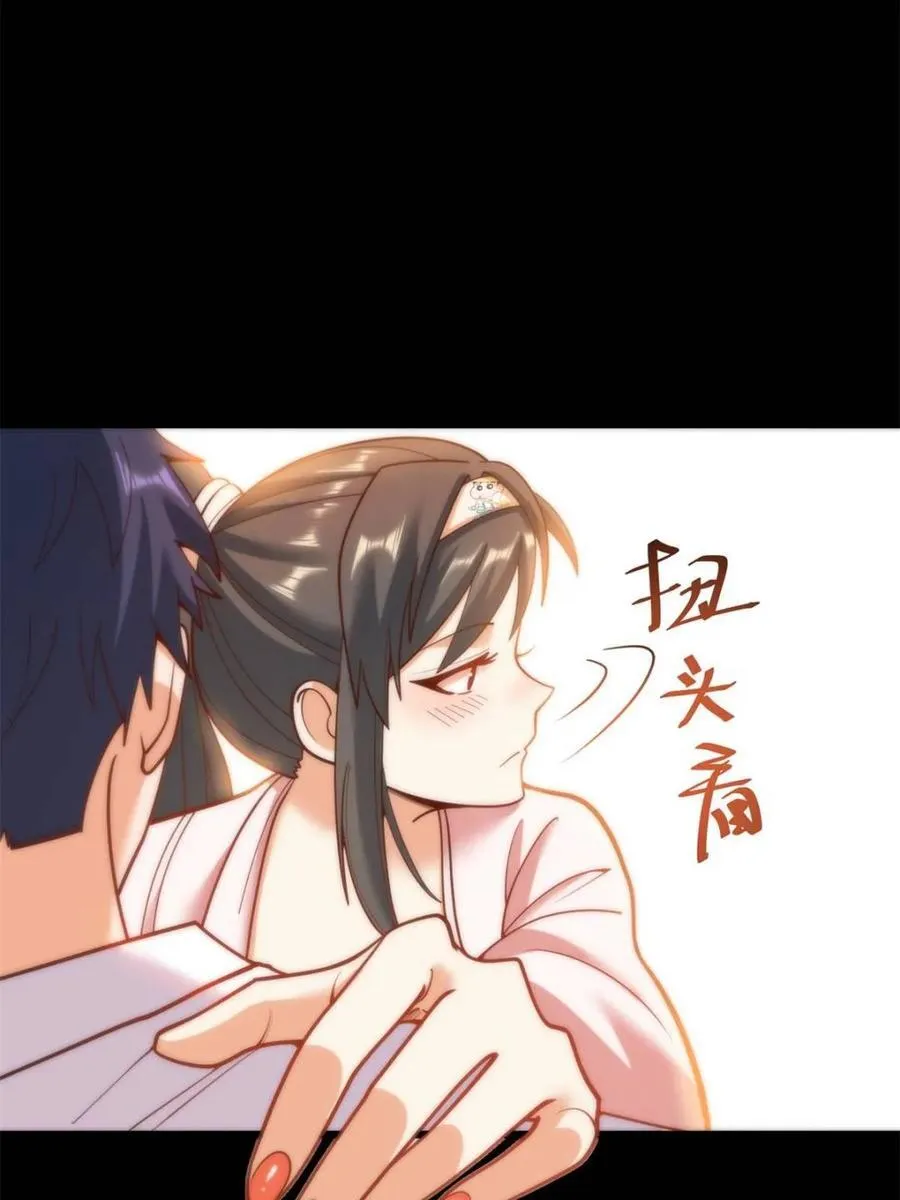 第138话 第44页