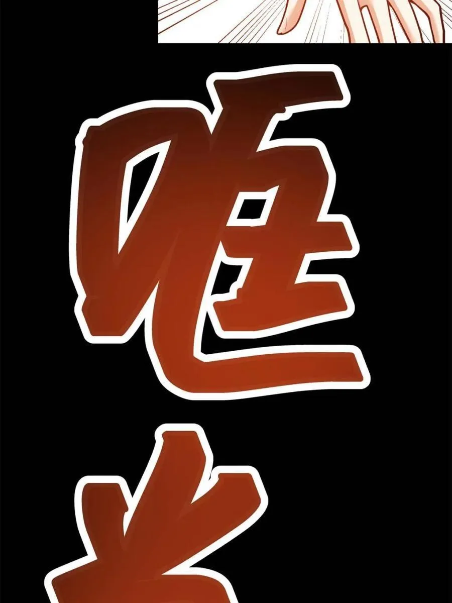 第138话 第50页