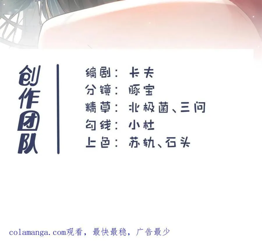第138话 第56页