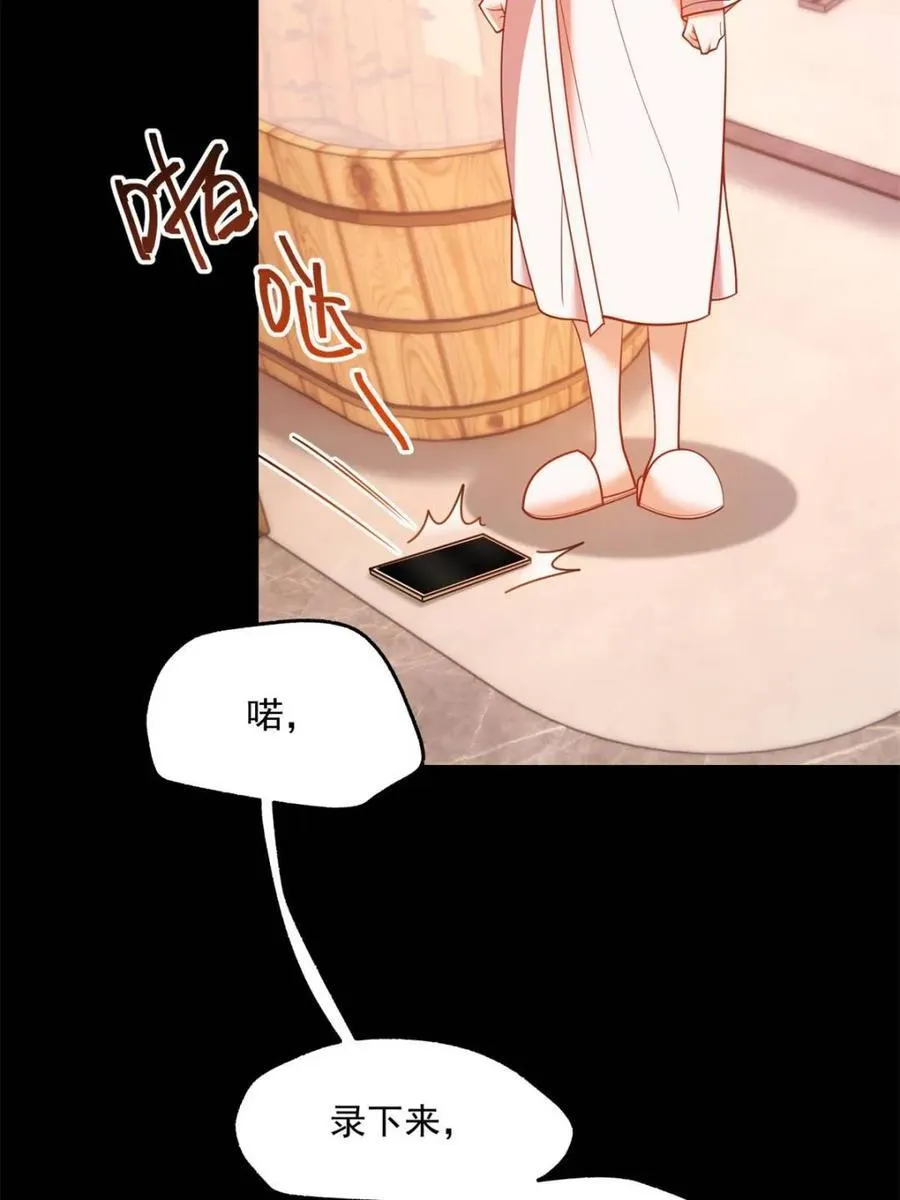 第139话 第5页
