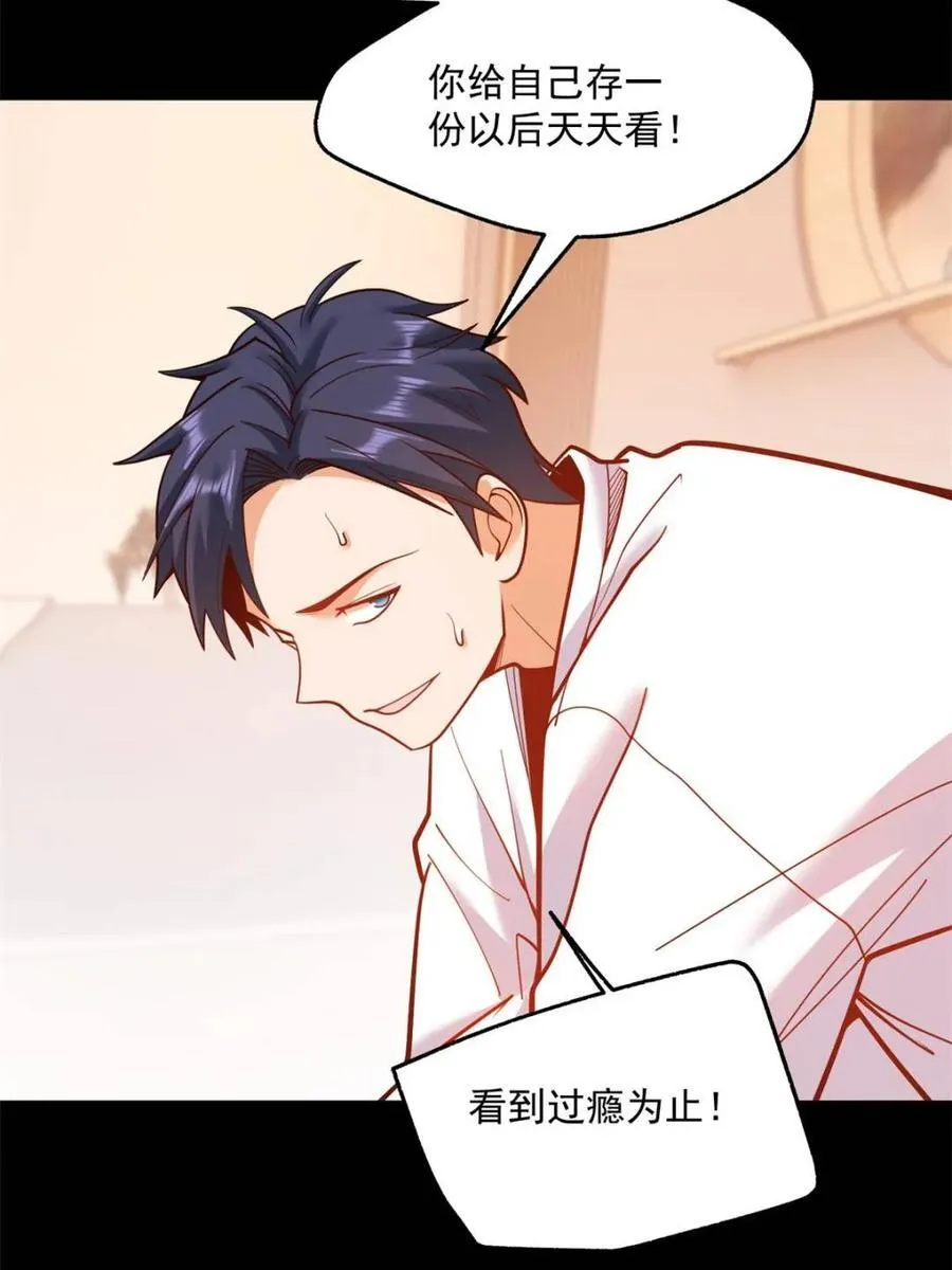 第139话 第6页