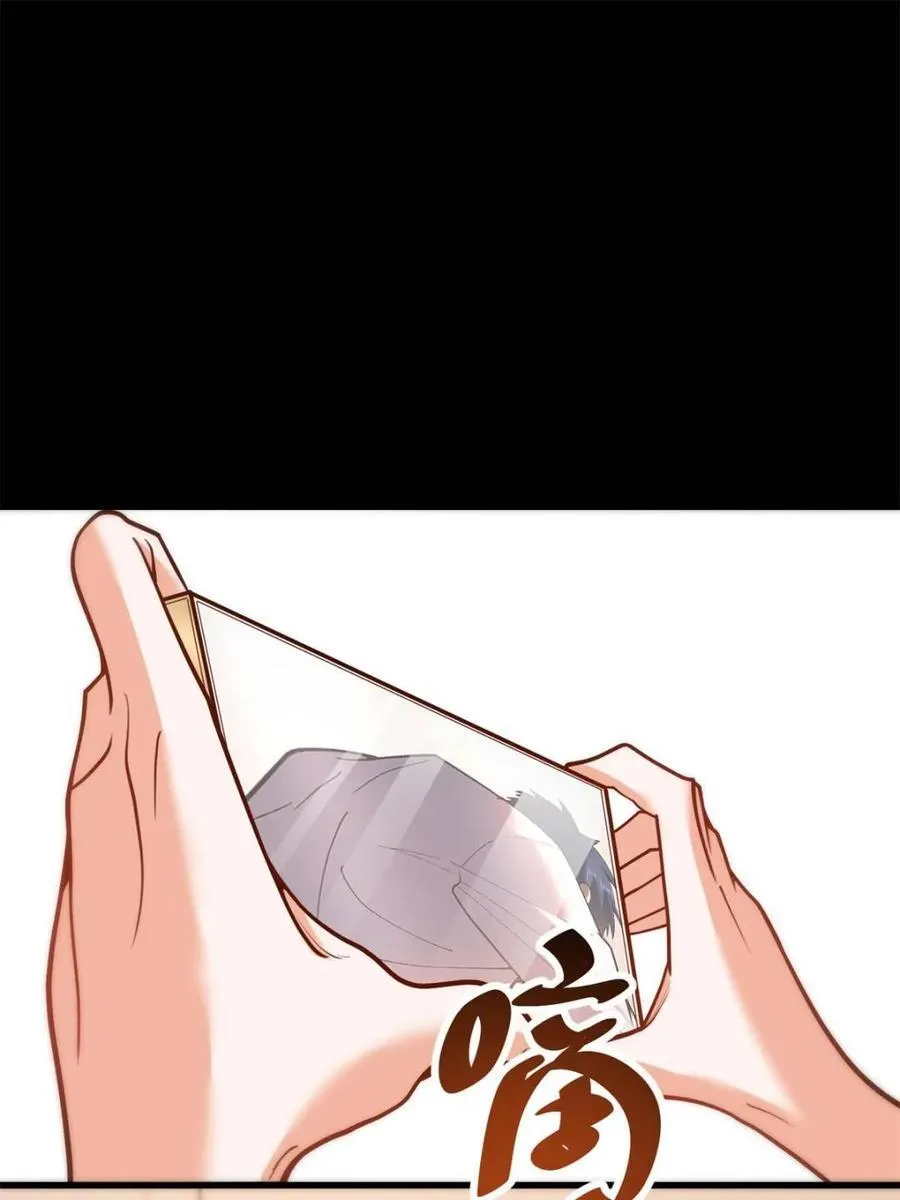 第139话 第12页