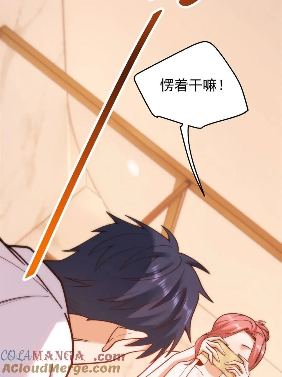 第139话 第13页