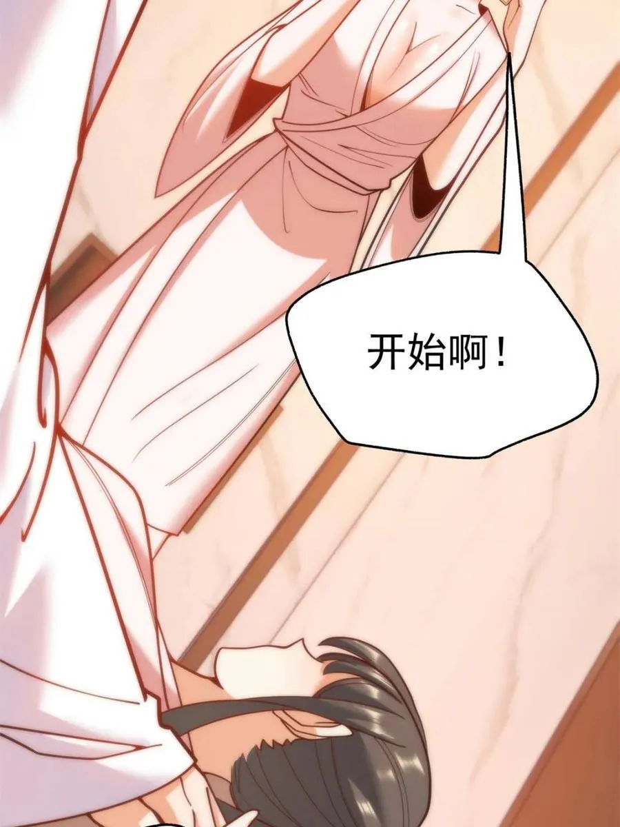 第139话 第14页