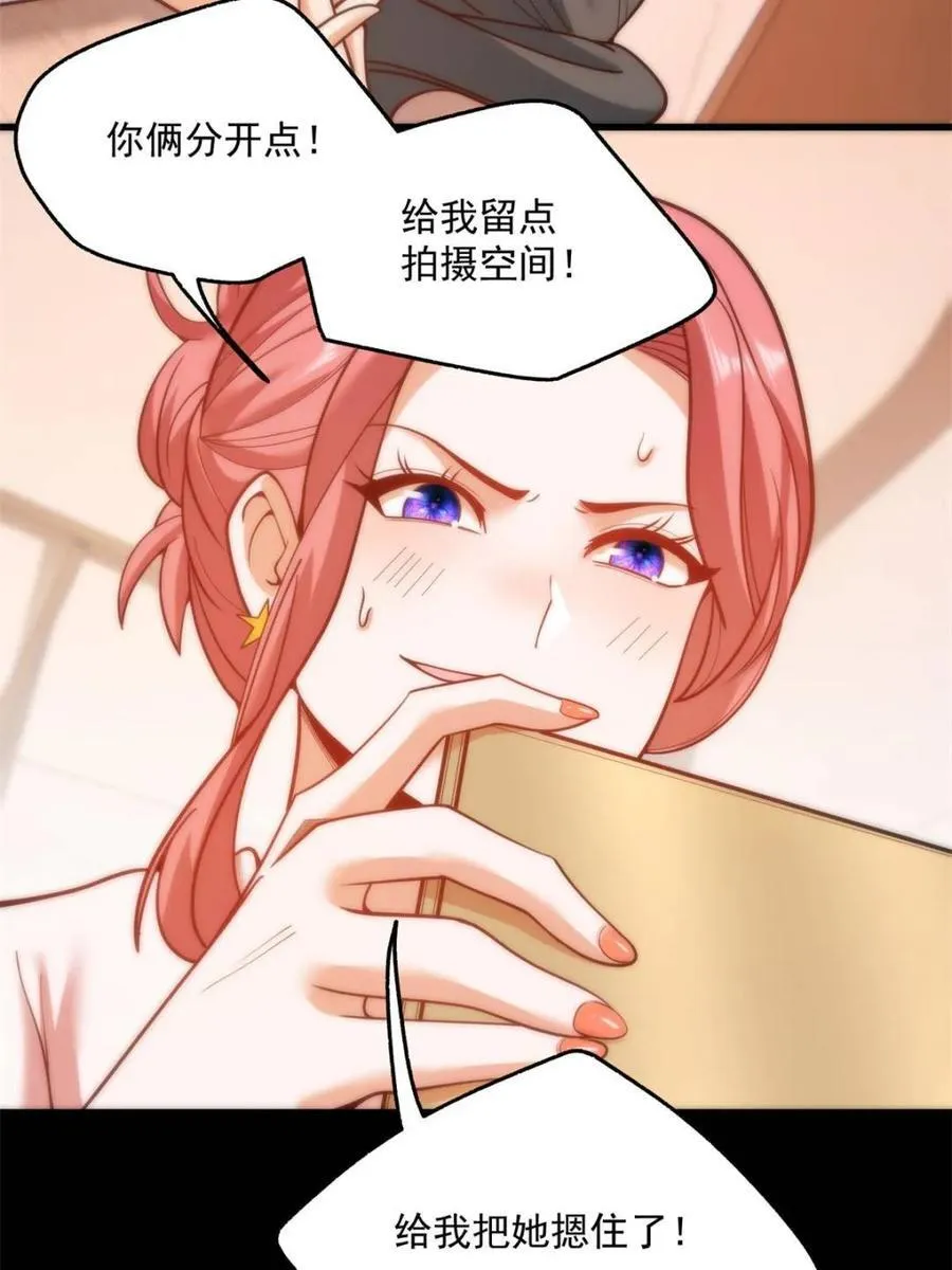 第139话 第15页