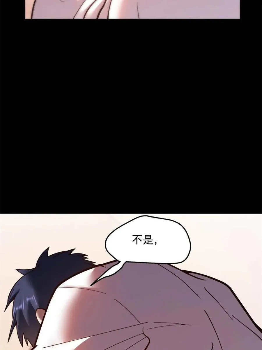 第139话 第17页
