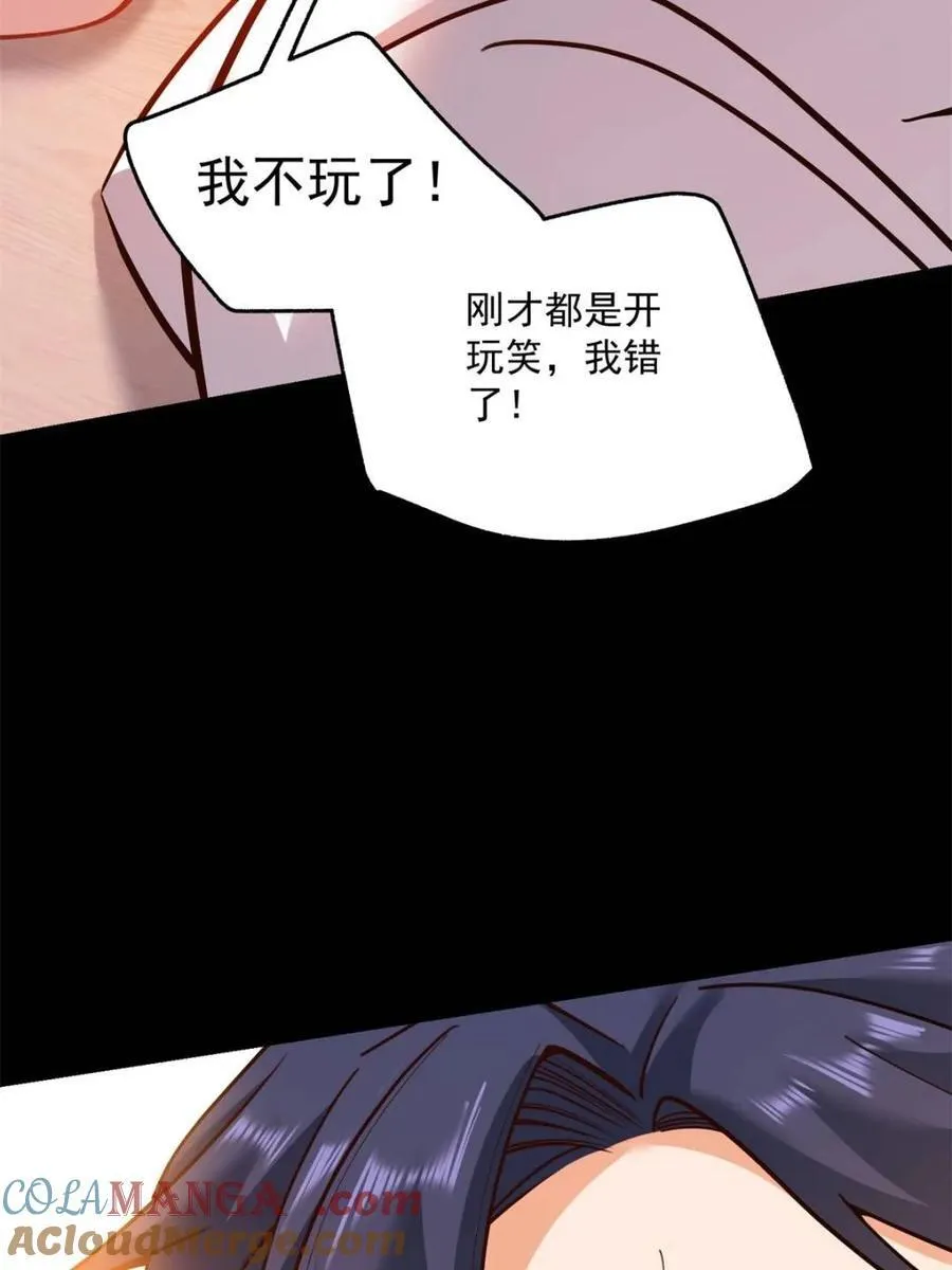 第139话 第19页