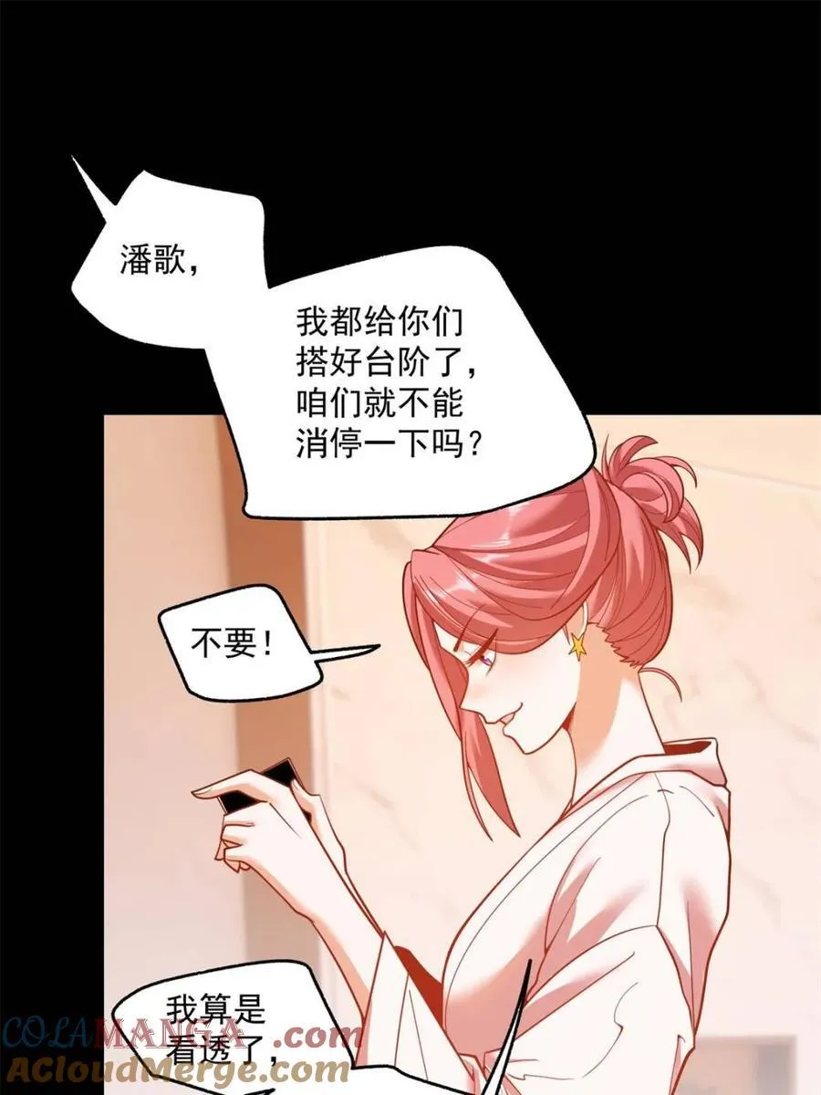 第139话 第22页