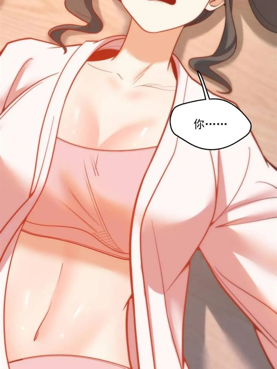 第139话 第26页