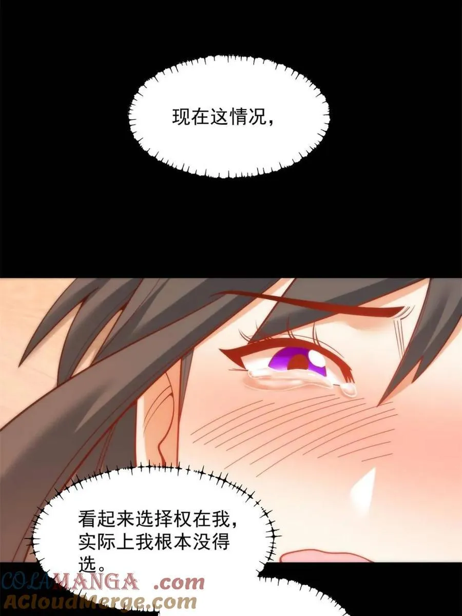 第139话 第28页