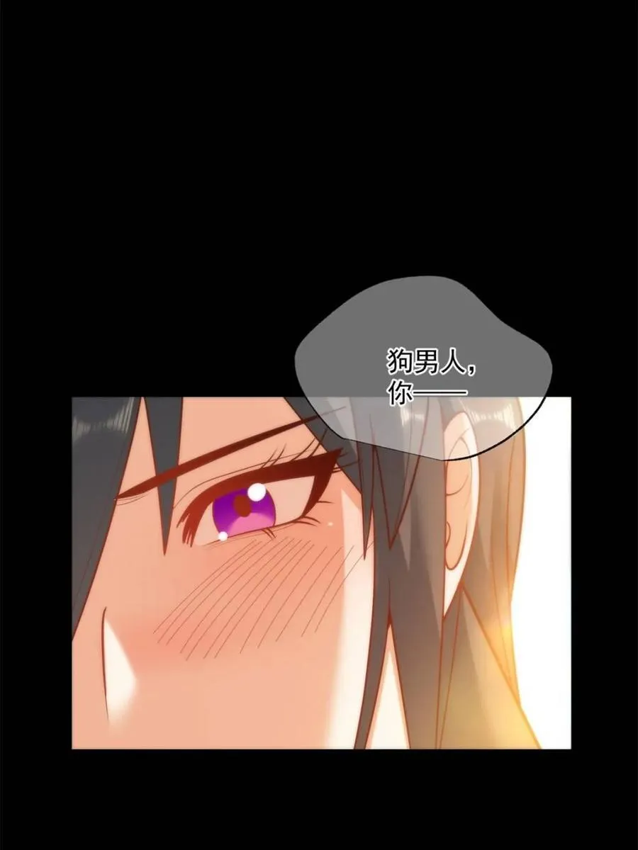 第139话 第42页