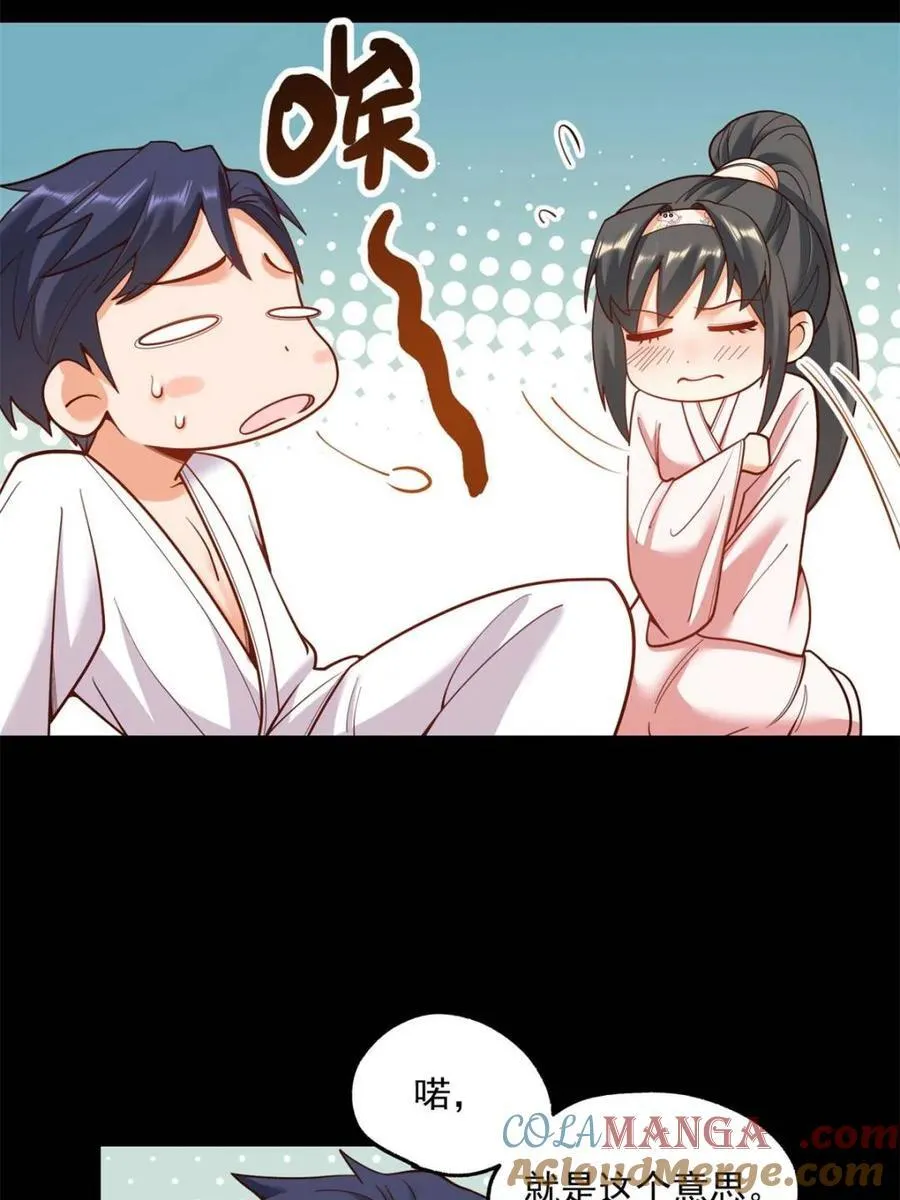 第139话 第46页