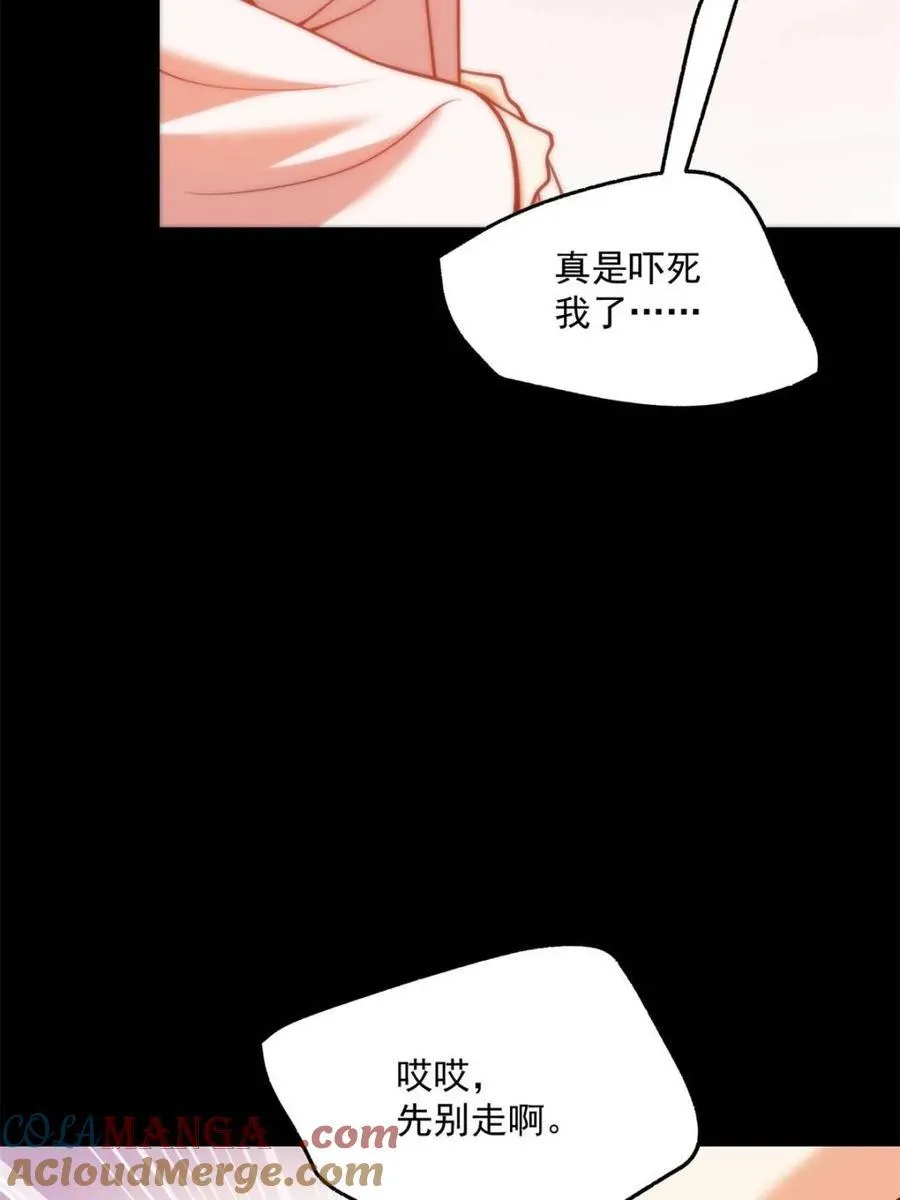 第139话 第49页