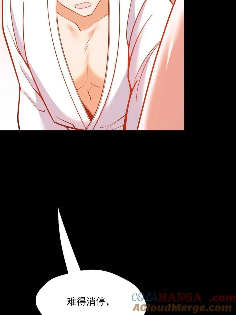 第139话 第52页
