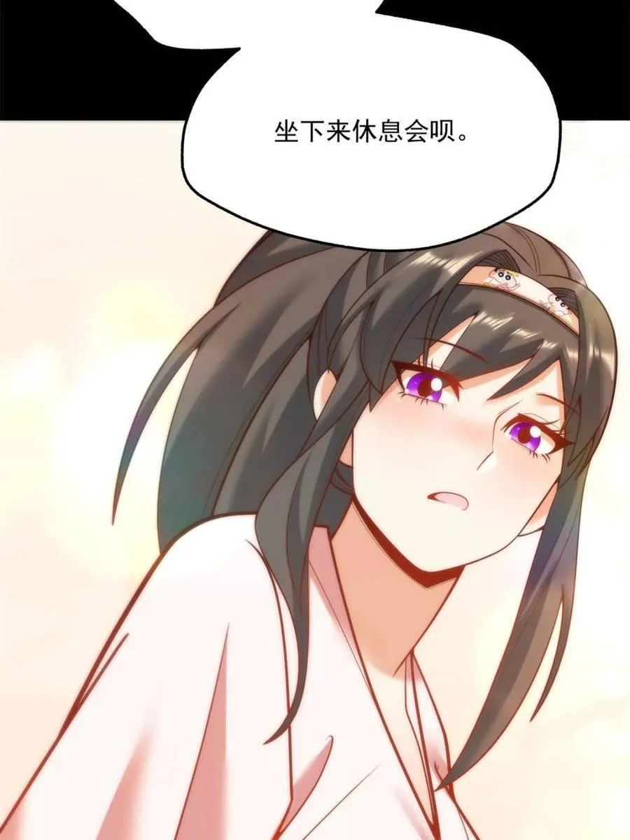 第139话 第53页