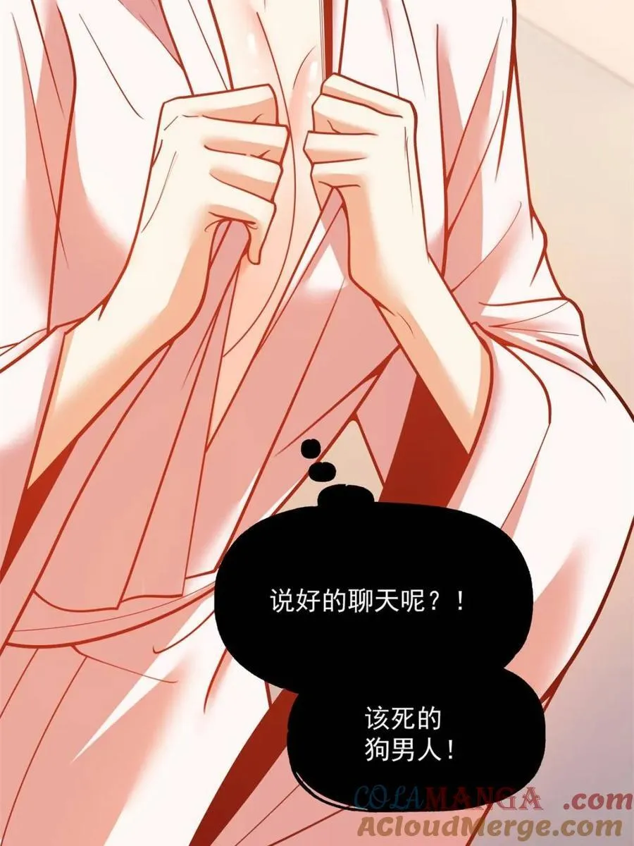 第140话 第10页