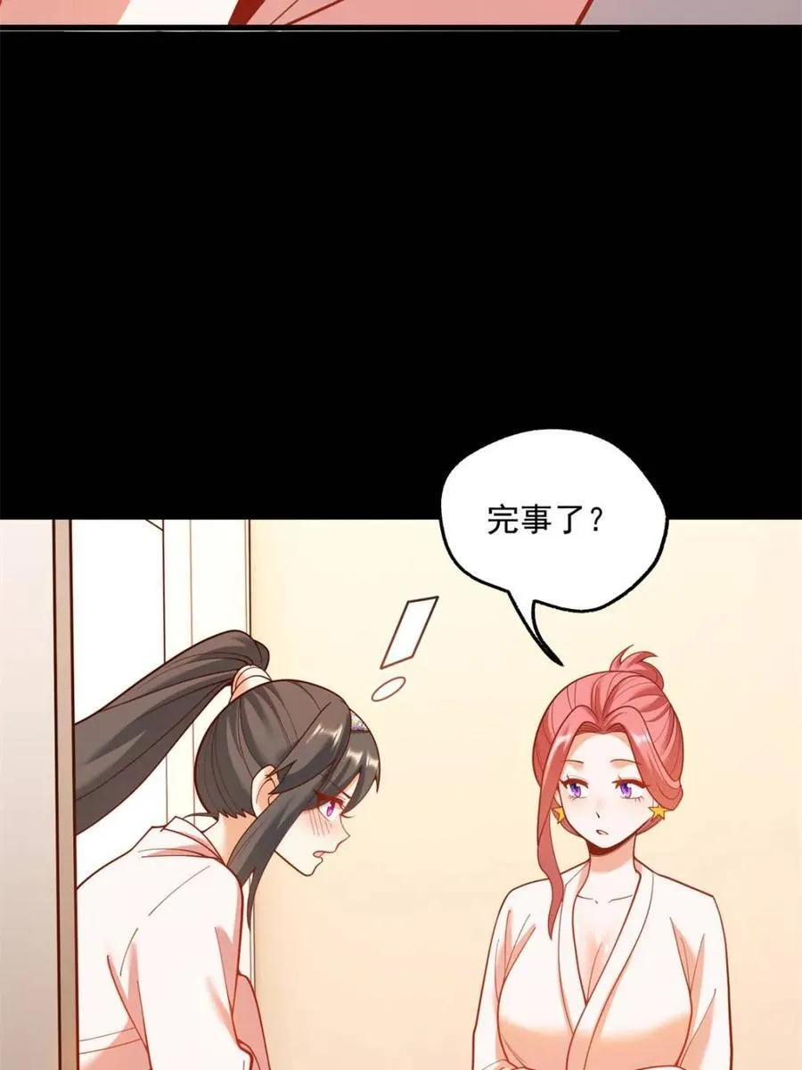 第140话 第11页