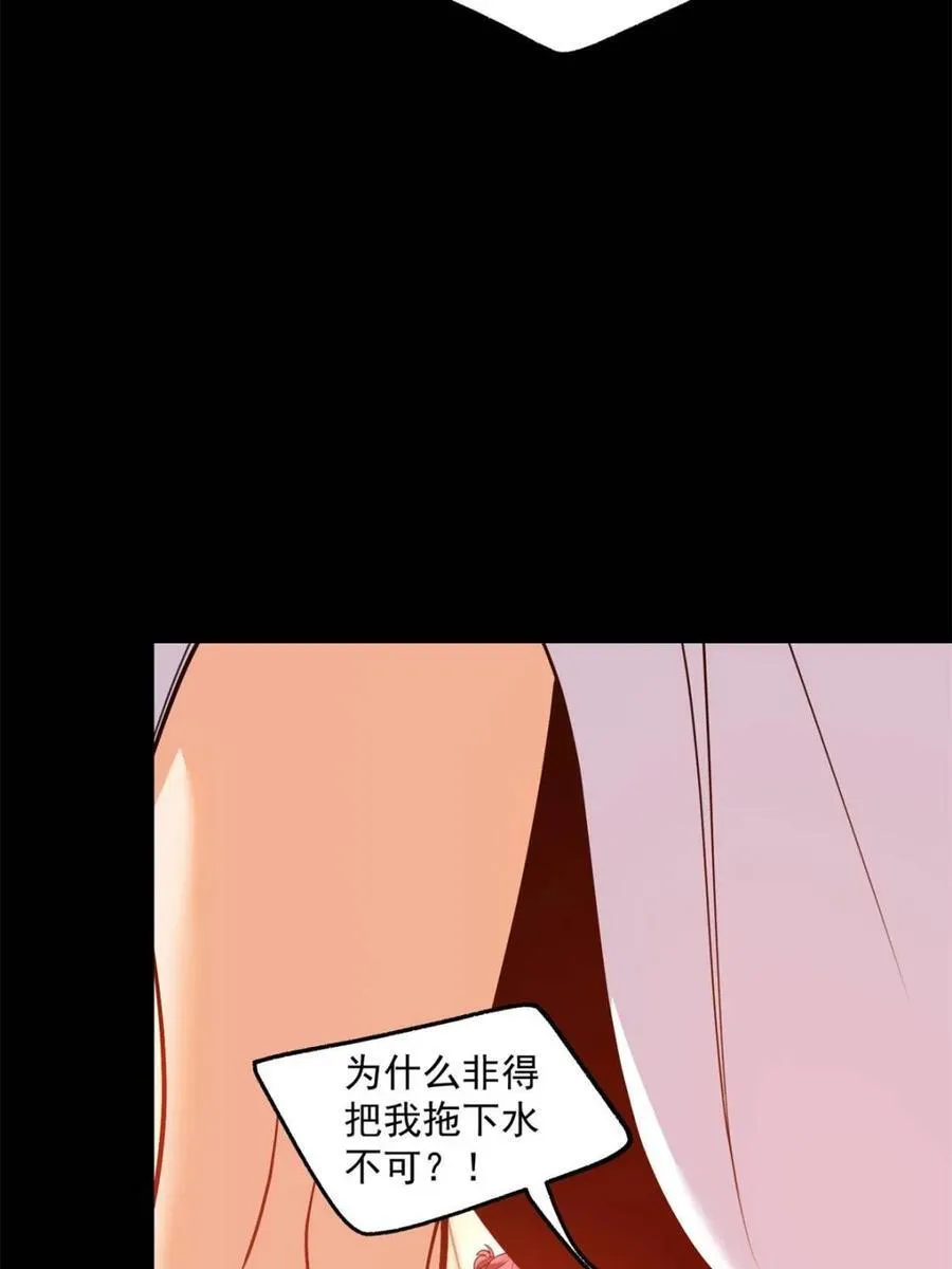 第140话 第14页