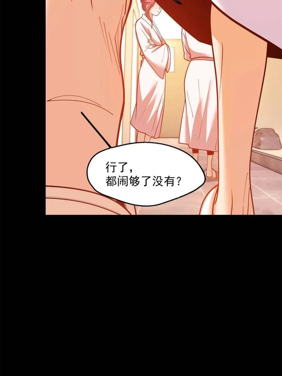 第140话 第15页