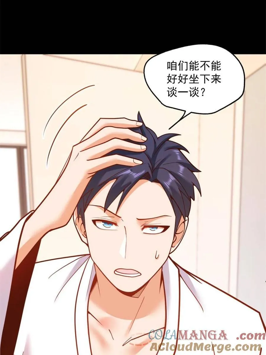 第140话 第16页