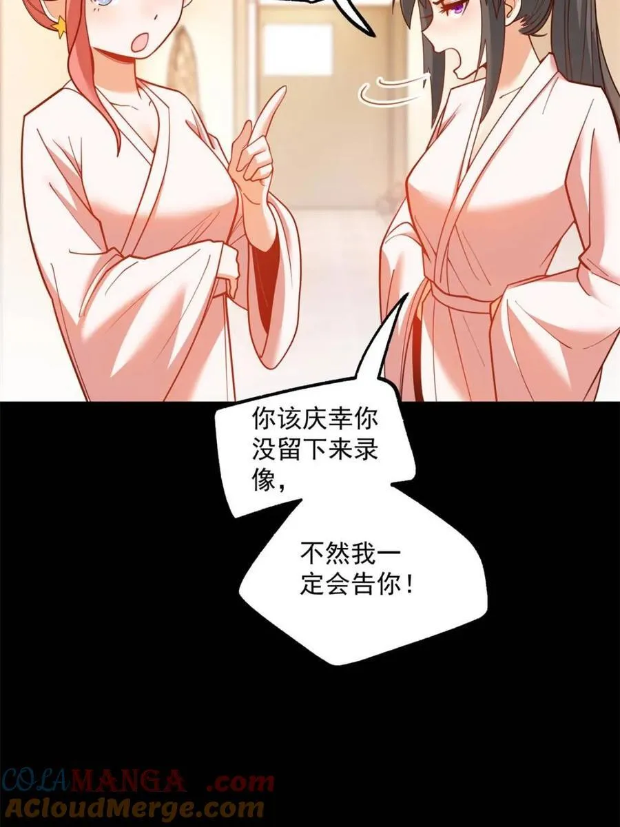 第140话 第22页