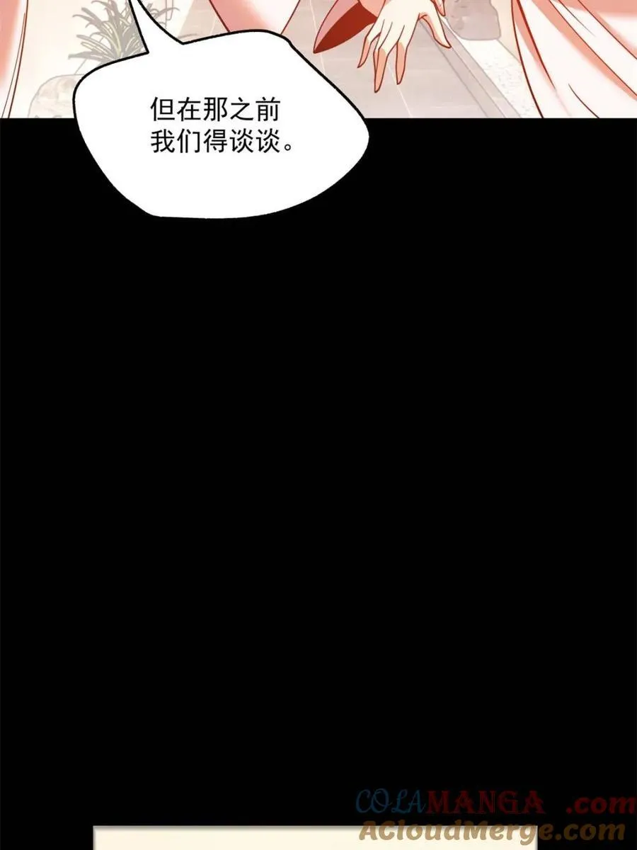 第140话 第25页