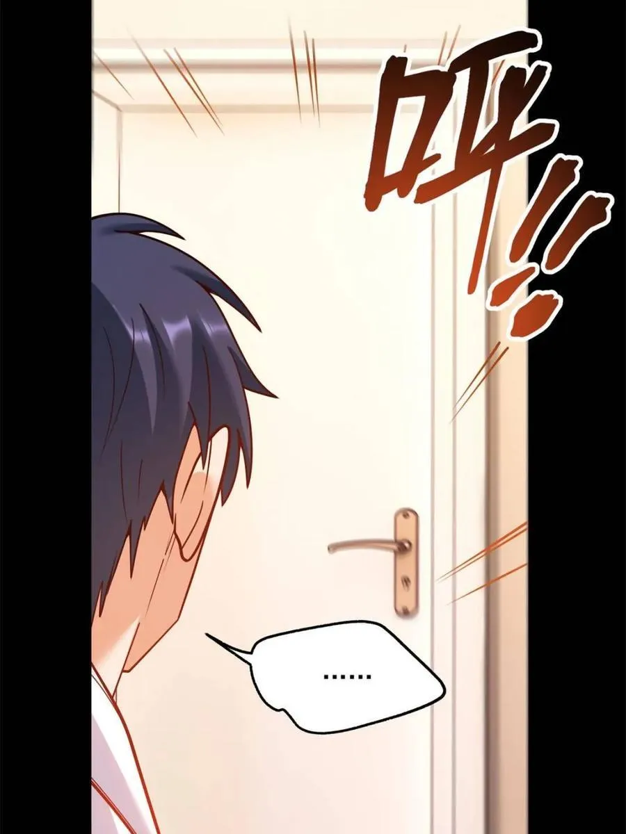 第140话 第26页