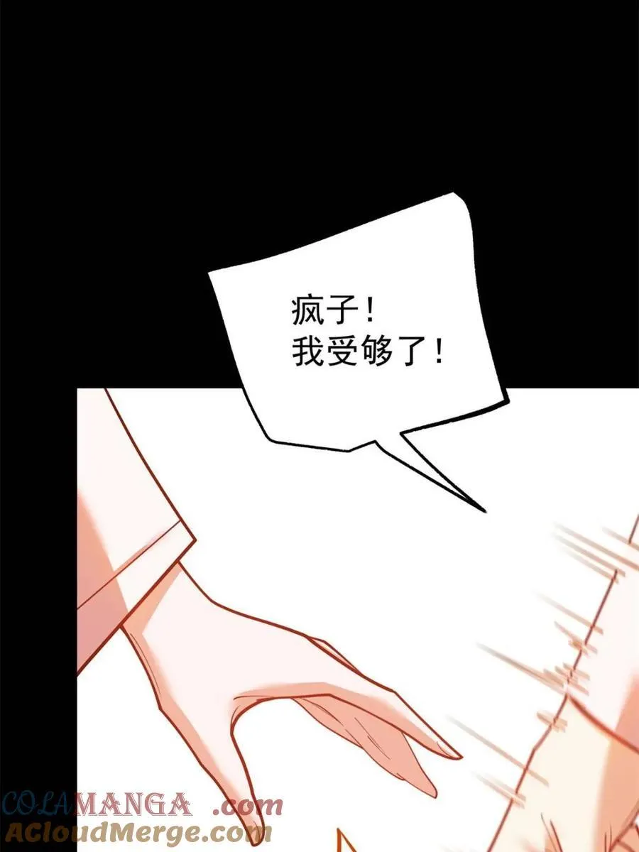 第140话 第31页