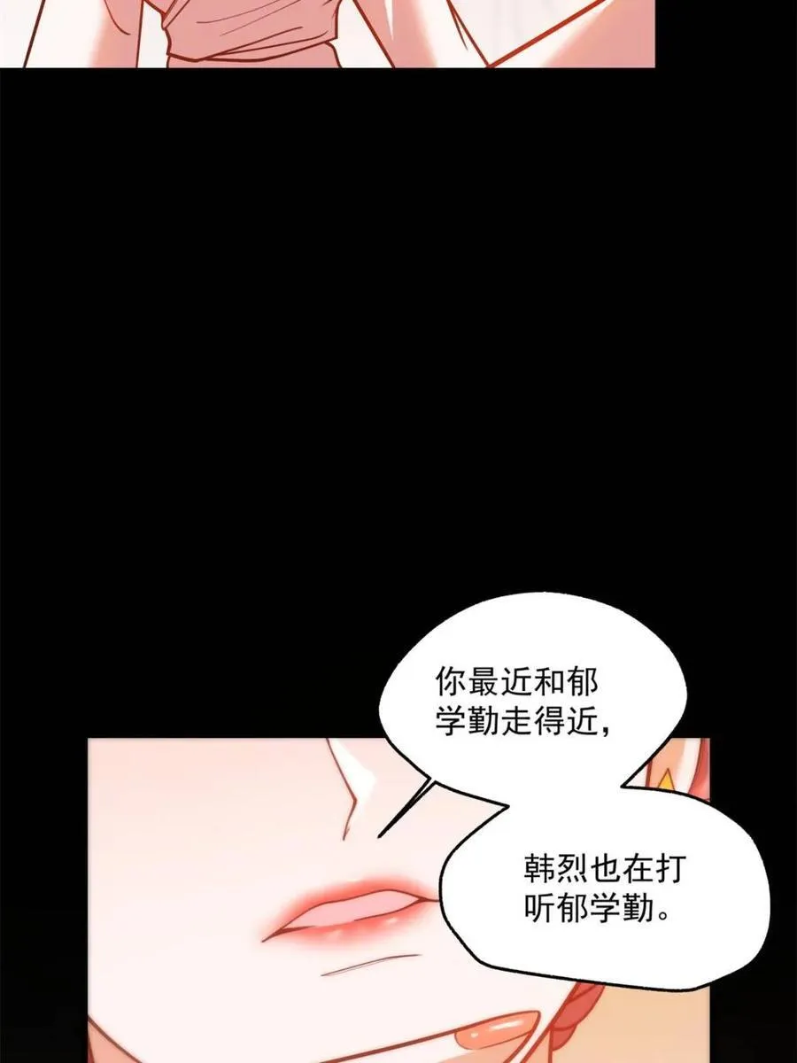 第140话 第36页