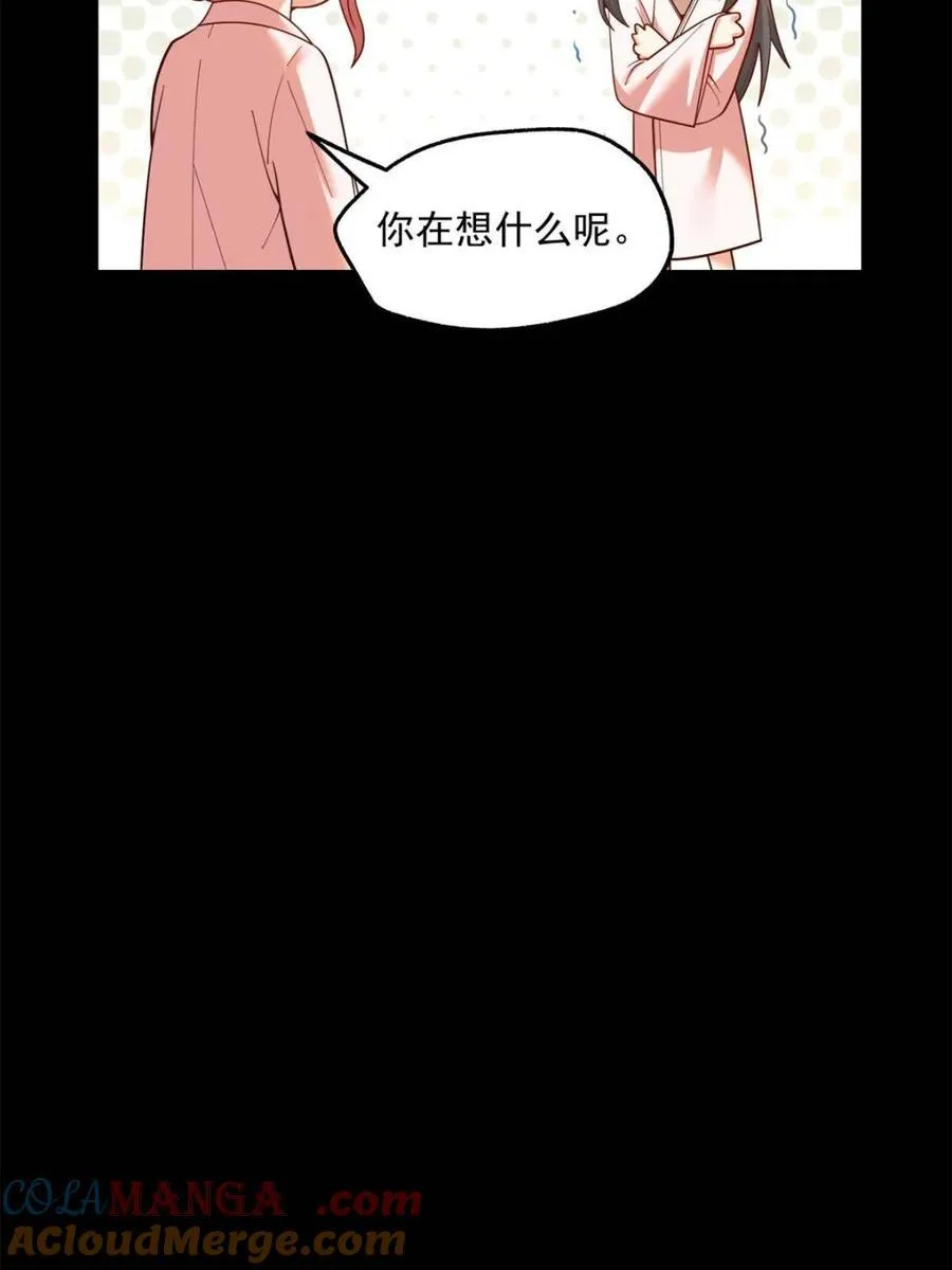 第140话 第43页