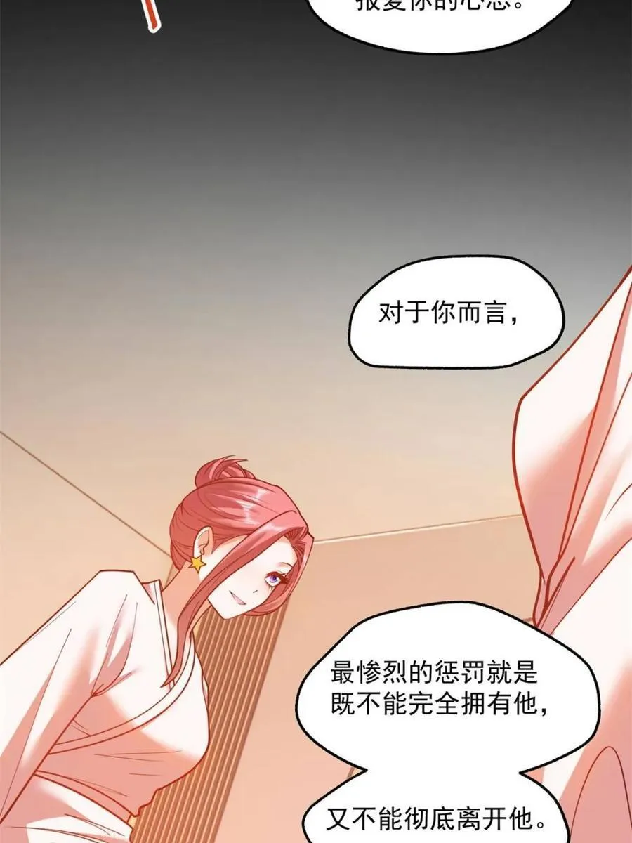 第140话 第45页