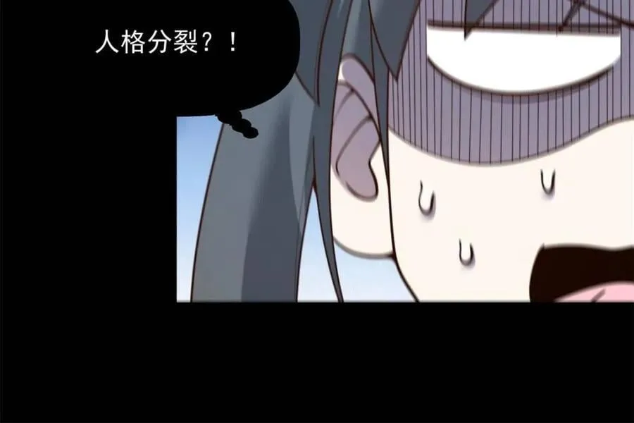第140话 第48页