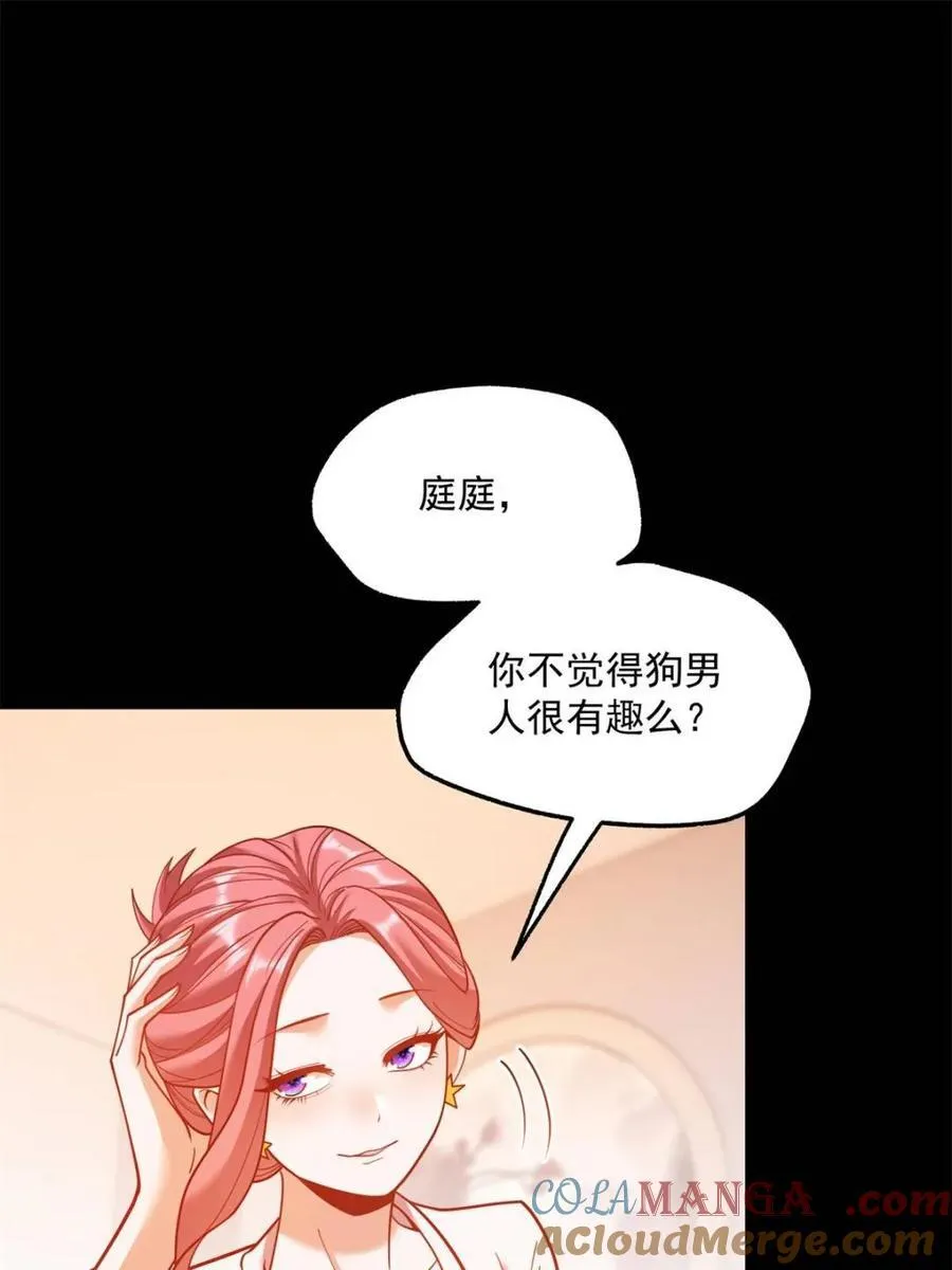 第140话 第49页