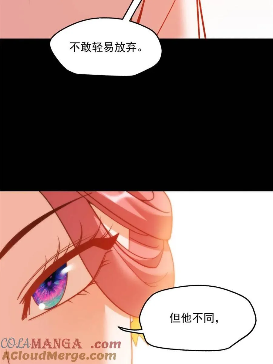 第140话 第52页