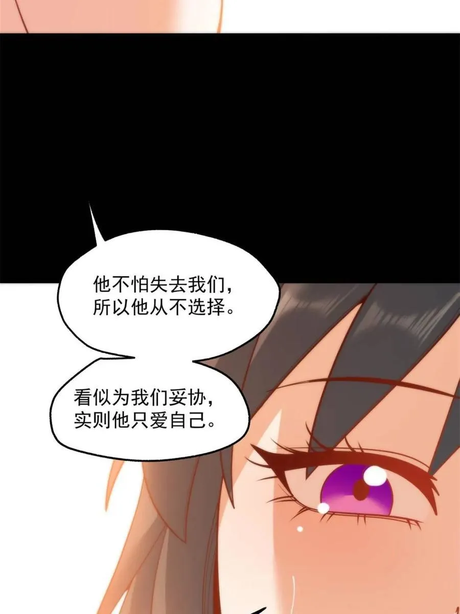 第140话 第53页