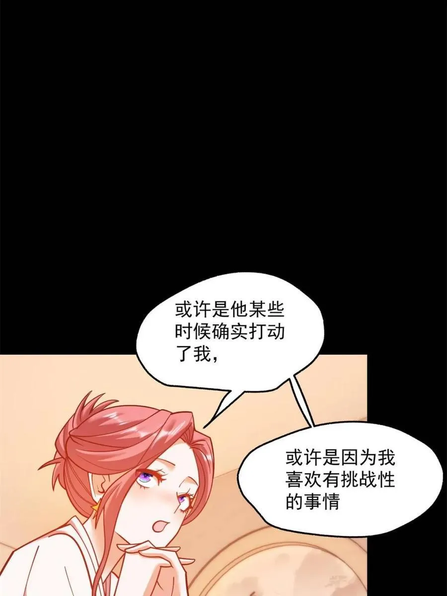 第140话 第56页