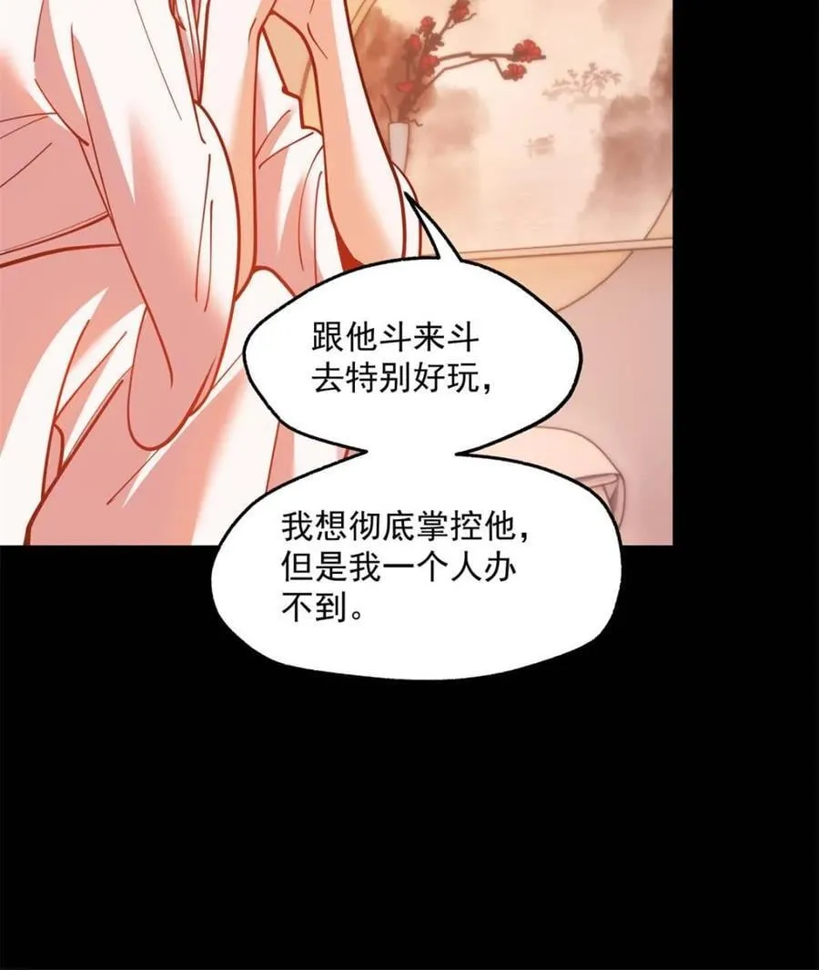 第140话 第57页