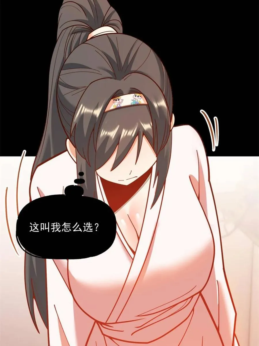 第140话 第63页