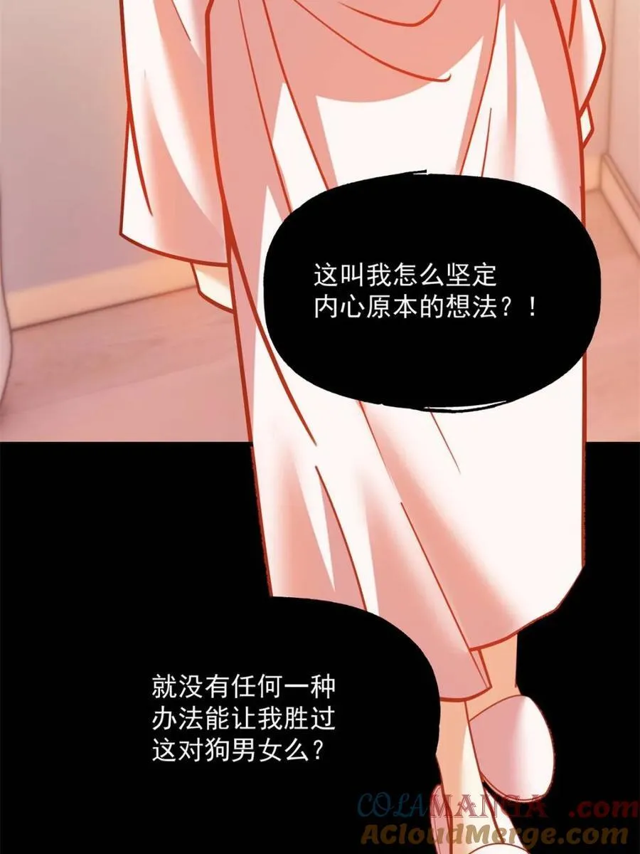 第140话 第64页