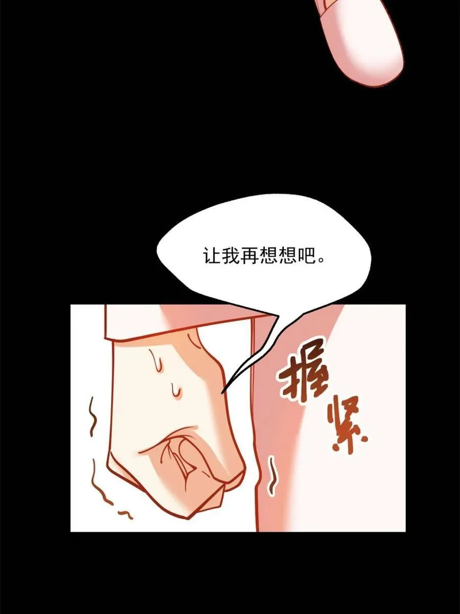 第140话 第65页