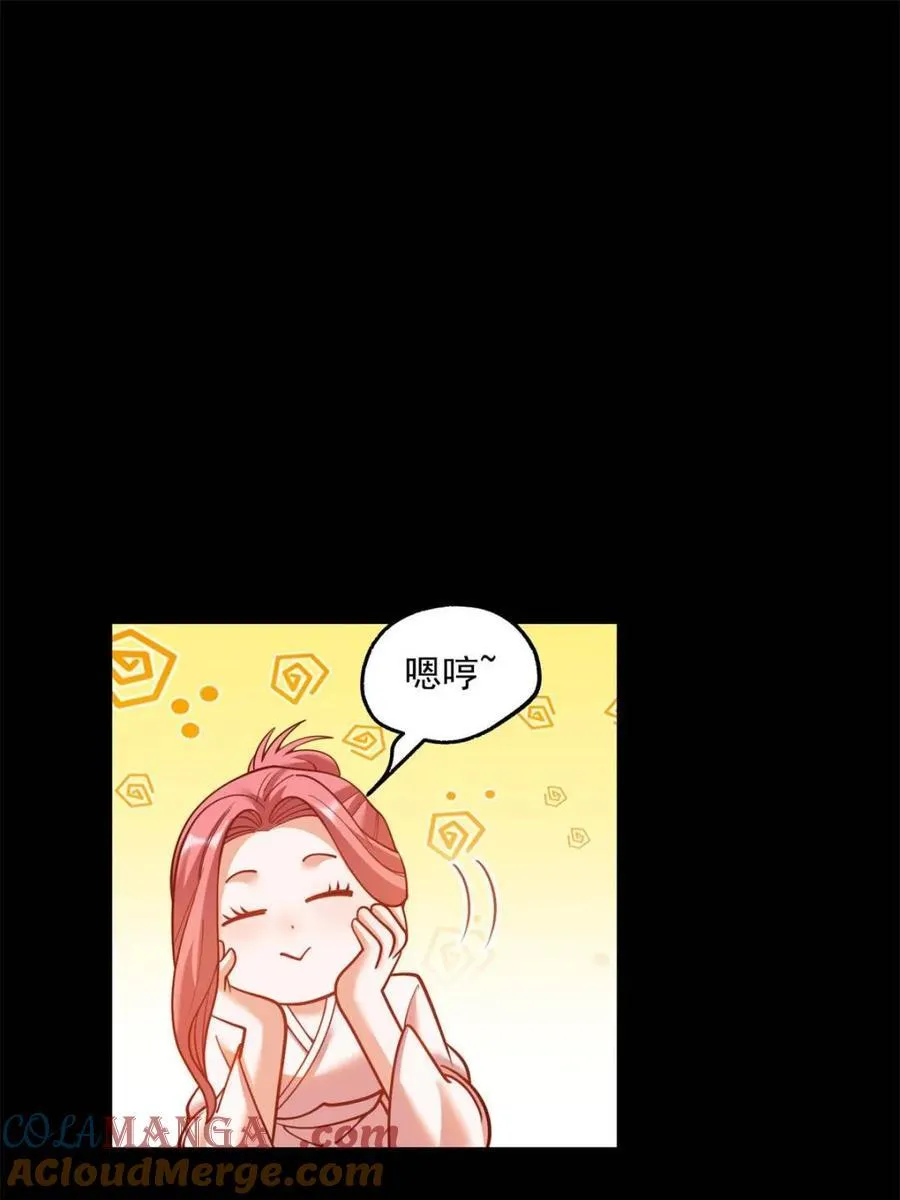 第141话 第4页