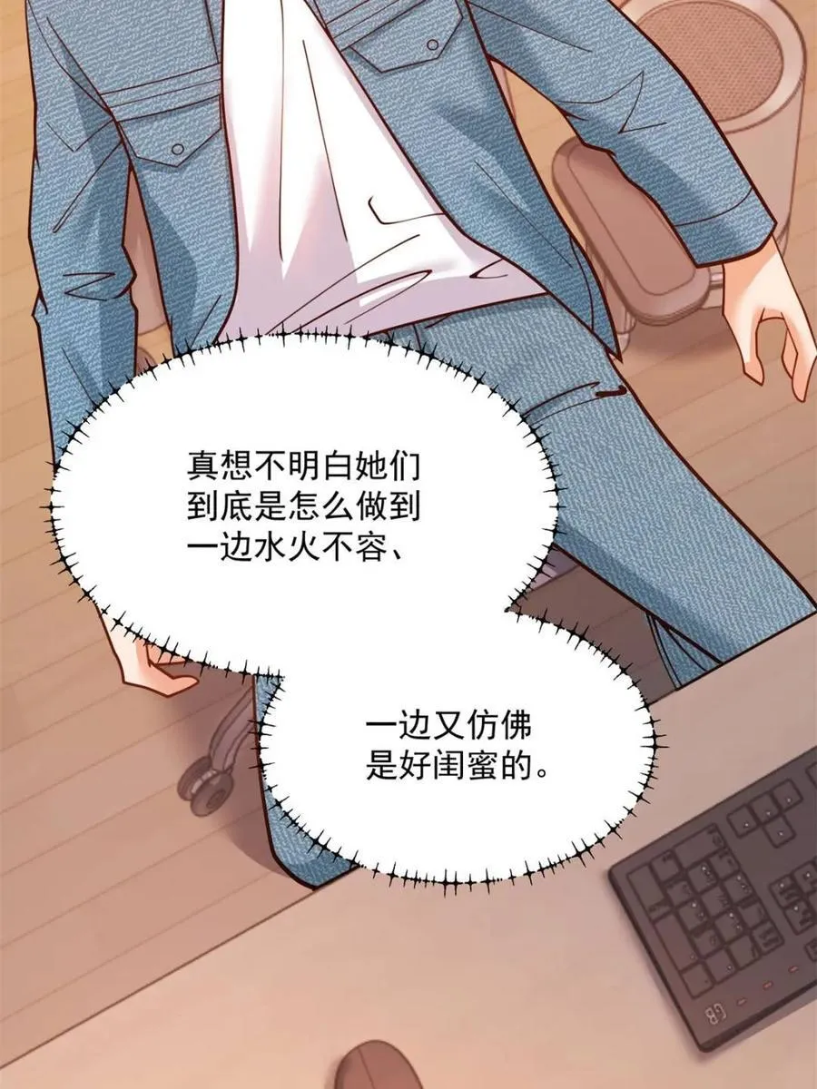 第141话 第15页