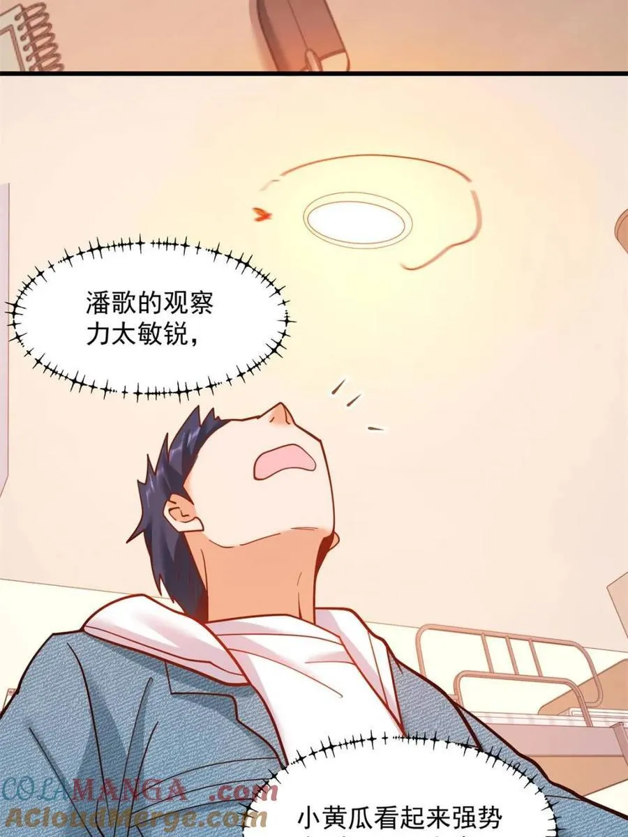 第141话 第16页