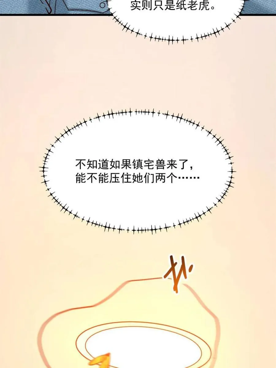 第141话 第17页