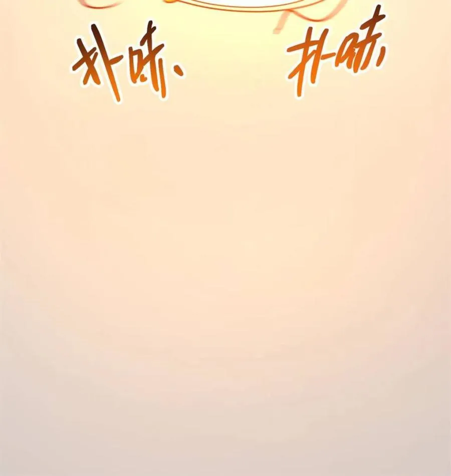 第141话 第18页