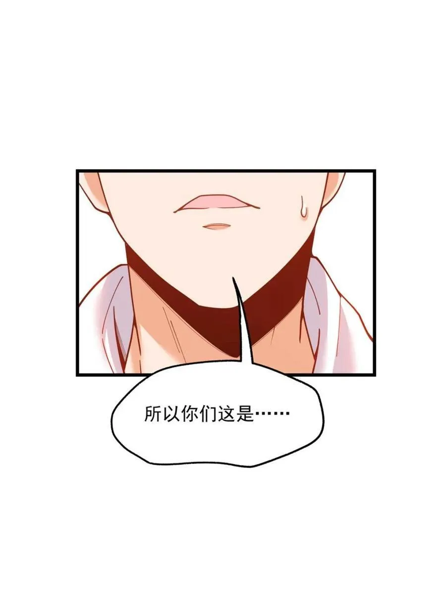 第141话 第21页