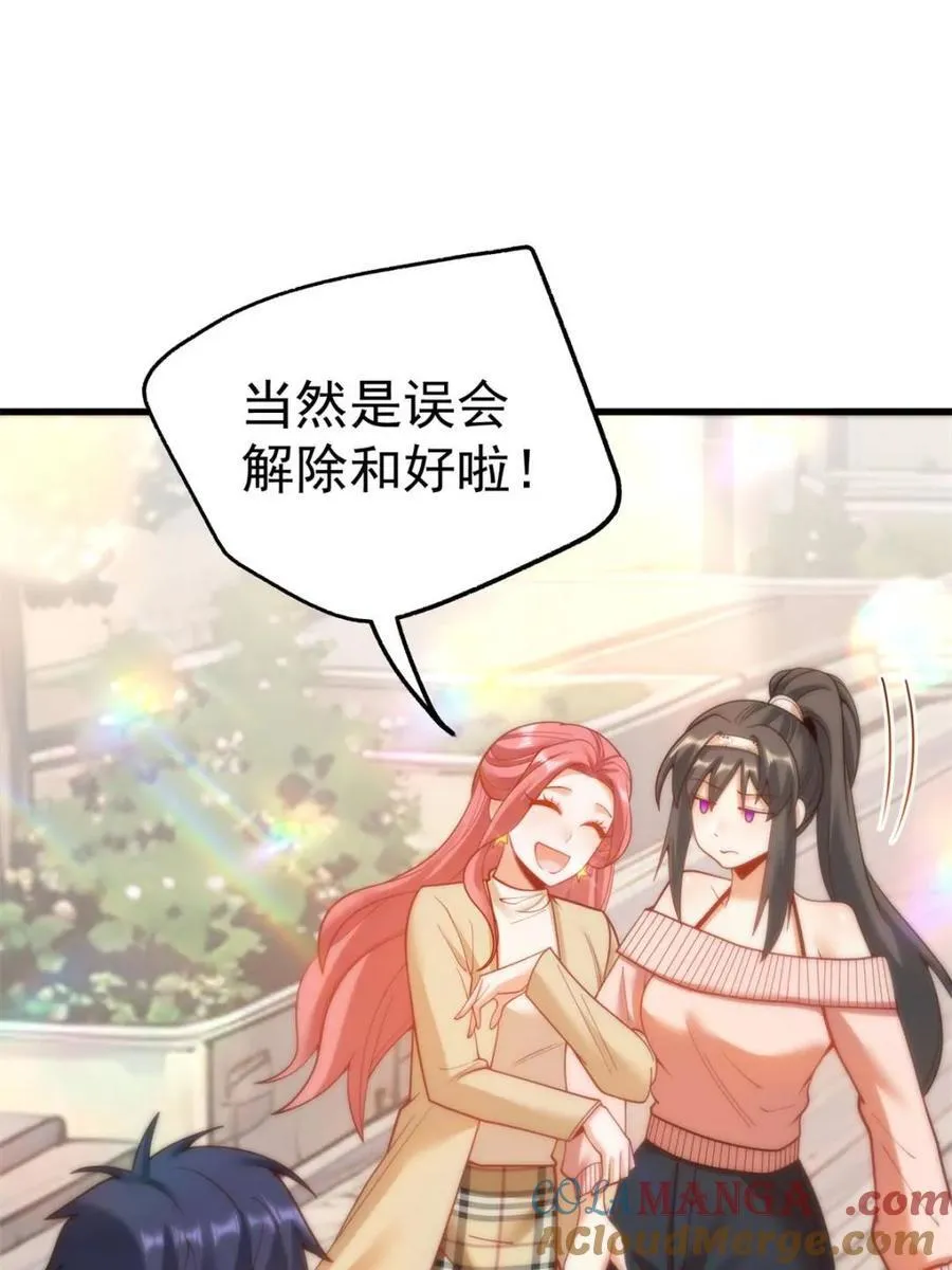 第141话 第22页